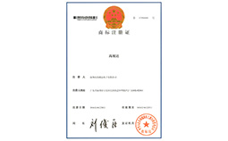 333体育平台商标