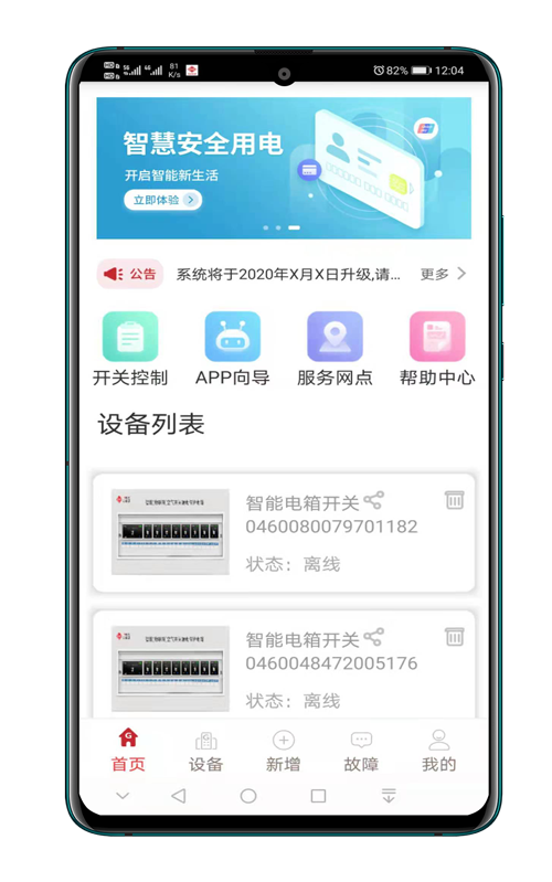 1634205186341527.png 卡通华为手机2.png