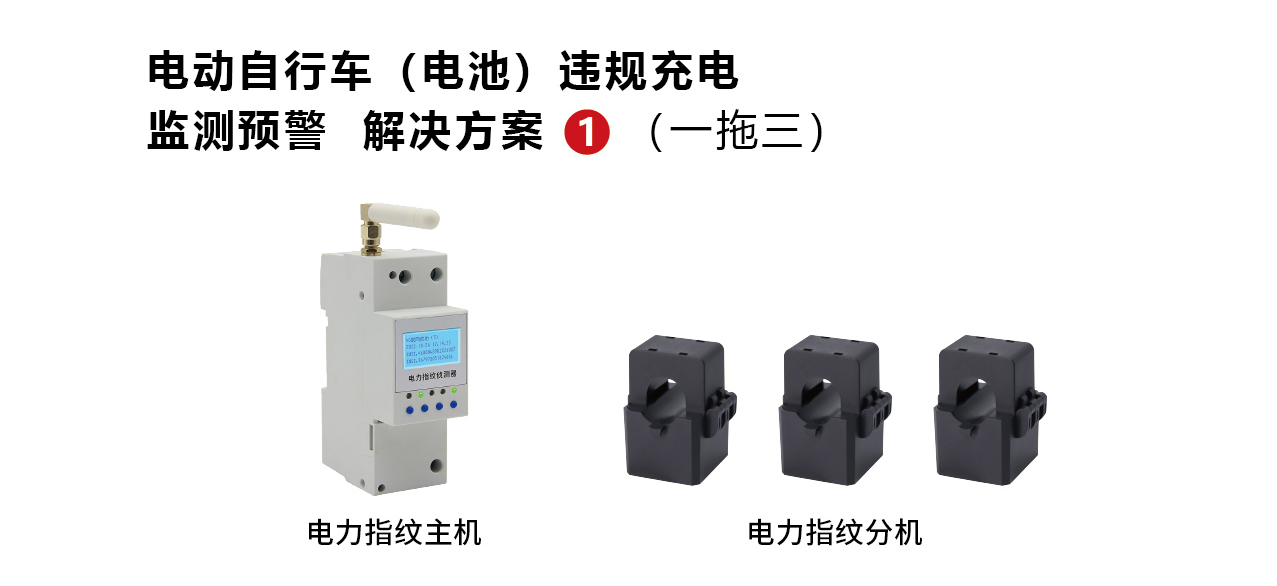 1711953899209362.jpg 一拖几方案3-01_01.jpg