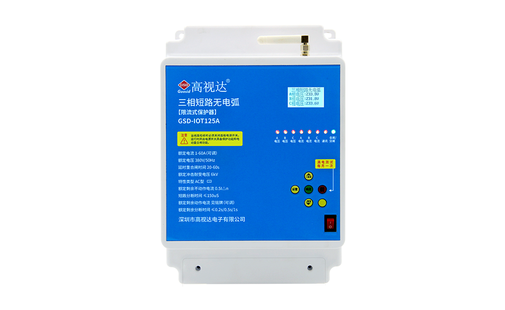 4G三相短路灭。ㄏ蘖魇剑┍；て鳌120A】